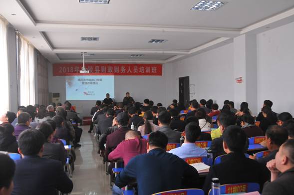 立足“三個早”，蘭陵縣全力推進(jìn)政府會計制度培訓(xùn)與軟件落地