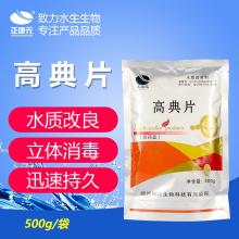 2019年水產(chǎn)消毒劑市場行情與采購指南——以養(yǎng)殖網(wǎng)平臺信息為例